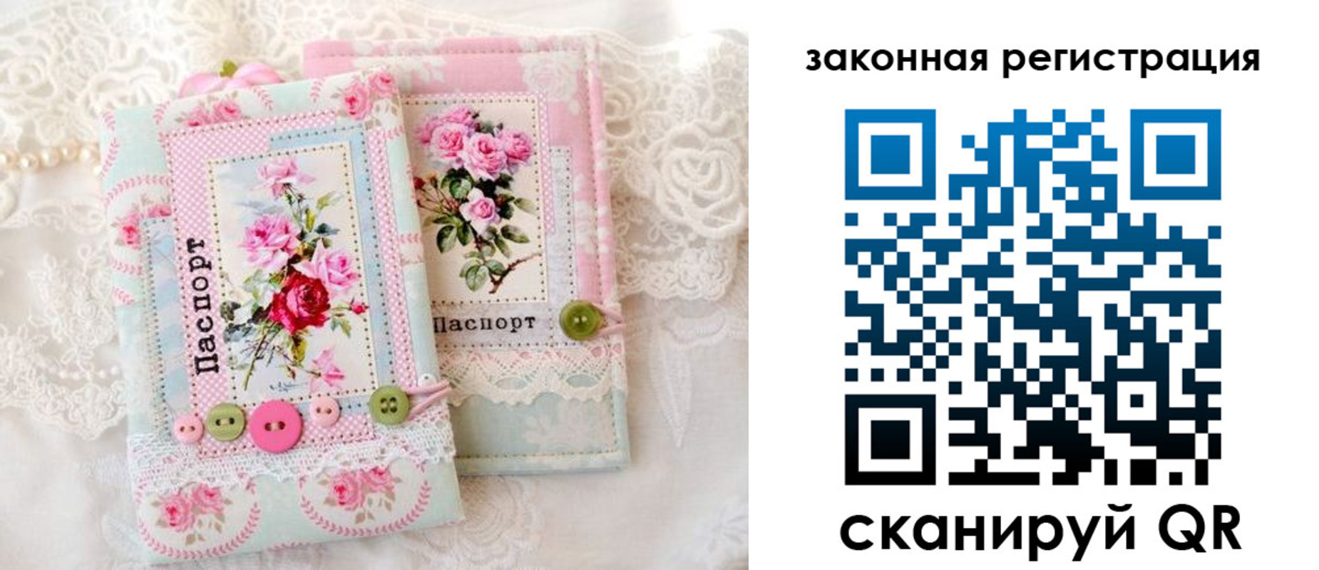 временная регистрация гарантия в Котовске