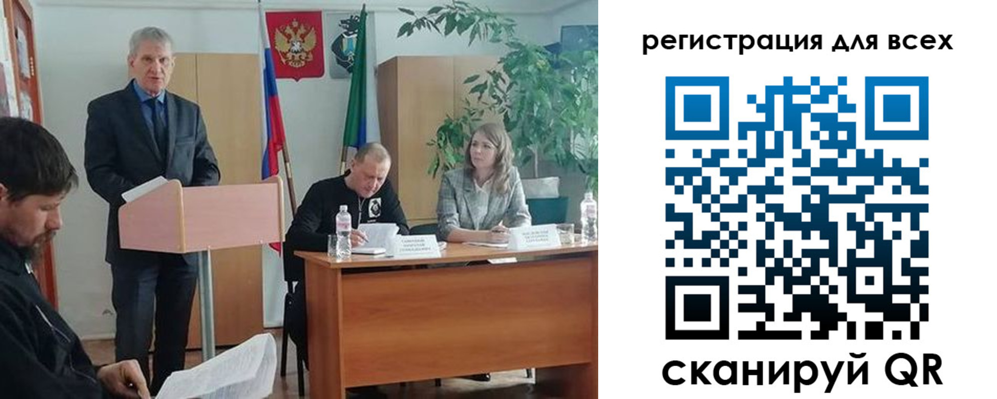 временная регистрация поиск в Котовске