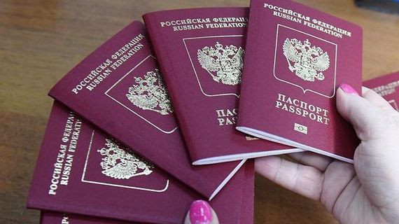 прописка в Котовске